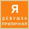 Ксенія Сергійчук фотография #32 (источник - https://vk.com/id137171747)