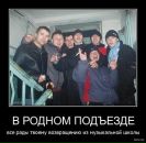 Віталій Погоріляк фотография #28 (источник - https://vk.com/id29035470)