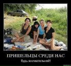 Сергій Шеремет фотография #32 (источник - https://vk.com/id7236265)