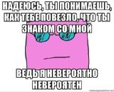 Иван Щеглов фотография #45 (источник - https://vk.com/id1916992)