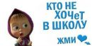Сонічка Смаіл фотография #15 (источник - https://vk.com/id165855321)
