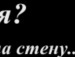 Лерка Мусієнко фотография #27 (источник - https://vk.com/id153005980)
