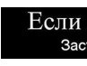 Валерій Левченко фотография #2 (источник - https://vk.com/id155220754)