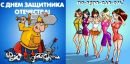 Фотография Конберга Михаила