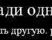Інна Чумакевич фотография #31 (источник - https://vk.com/id72134973)