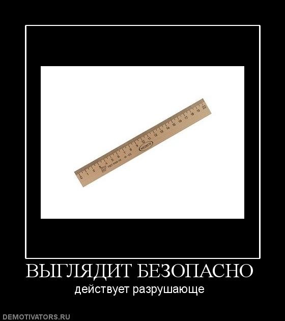 Иван Шмидт фотография #42