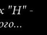 Аня Іщук фотография #4 (источник - https://vk.com/id135520170)