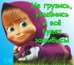 Лєна Жигадло фотография #16 (источник - https://vk.com/id110283652)