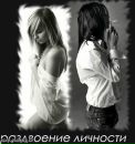 Діана Панасюк фотография #41 (источник - https://vk.com/id159350617)