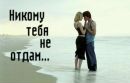 Маша Распутіна фотография #2 (источник - https://vk.com/id163700678)