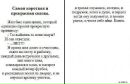 Фотография Пивкина Саши