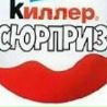 Ваня Баитов фотография #11 (источник - https://vk.com/id64633186)