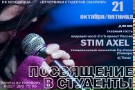 Фотография Симонова Павла