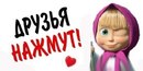 Аліна Процайло фотография #4 (источник - https://vk.com/id142070793)