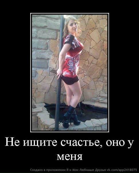 К@с@ю@н@я@!!! Sexy фото №1