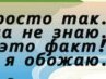 Сергій Ілюк фотография #25 (источник - https://vk.com/id143107532)
