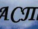 Антон Пелецкис фотография #28 (источник - https://vk.com/id81469451)