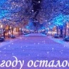 Юрій Бойчук фотография #48 (источник - https://vk.com/id132724553)
