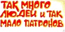 Іван Гарпуля фотография #18 (источник - https://vk.com/id139218102)