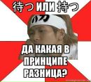 Александр Саяпин фотография #10 (источник - https://vk.com/id22138650)