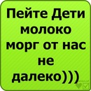 Вадя Кулаківський фотография #36 (источник - https://vk.com/id134542270)