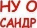 Ігор Тисяк фотография #26 (источник - https://vk.com/id124247273)