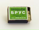 Фотография Желтова Ивана
