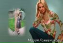 Вероніка Чаплій фотография #14 (источник - https://vk.com/id138115661)