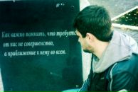 Фотография Артем Корневич