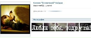 Наташа Кужільна фотография #21 (источник - https://vk.com/id68070814)