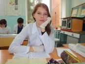 Фотография Ермохиной Алёны