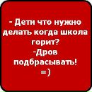 Даринка Мельник фотография #20 (источник - https://vk.com/id136046554)