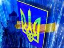 Патріот України фотография #9 (источник - https://vk.com/id290977023)