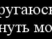Оксана Стахів фотография #27 (источник - https://vk.com/id71072625)