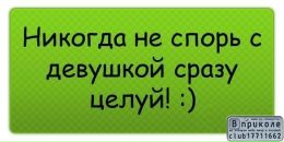 Світлана Сонце фотография #1