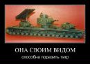 Андрій Мазур фотография #32 (источник - https://vk.com/id63881327)