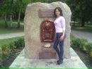 Юлія Чорна фотография #3 (источник - https://vk.com/id138276935)