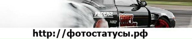 Тарас Корнійчук фотография #28 (источник - https://vk.com/id65131453)