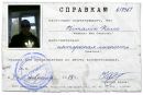 Вадім Гожий фотография #24 (источник - https://vk.com/id135386510)