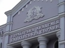 Світлана Жадан фотография #29 (источник - https://vk.com/id138050975)