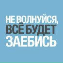 Фотография Nesterova Dasha