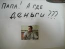 Фотография Баль Елены