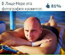 Фотография Фёдорова Сергея