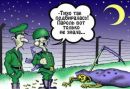 Іван Якімець фотография #37 (источник - https://vk.com/id136527672)