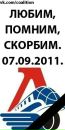 Фотография Юрий Милосердный