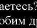 Олічка Дмитренко фотография #20 (источник - https://vk.com/id132339980)