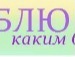 Іван Проданюк фотография #22 (источник - https://vk.com/id135967464)