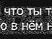 Анна Петрова фотография #35 (источник - https://vk.com/id145759817)