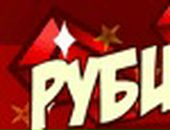 Владік Кондратчук фотография #18 (источник - https://vk.com/id135855977)