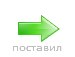 Назар Янів фотография #12 (источник - https://vk.com/id166682398)